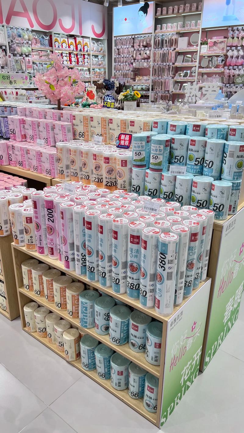 社区百货店
