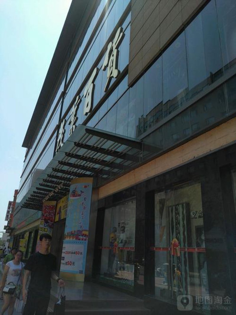 家居用品新潮流：科技与美学的完美邂逅